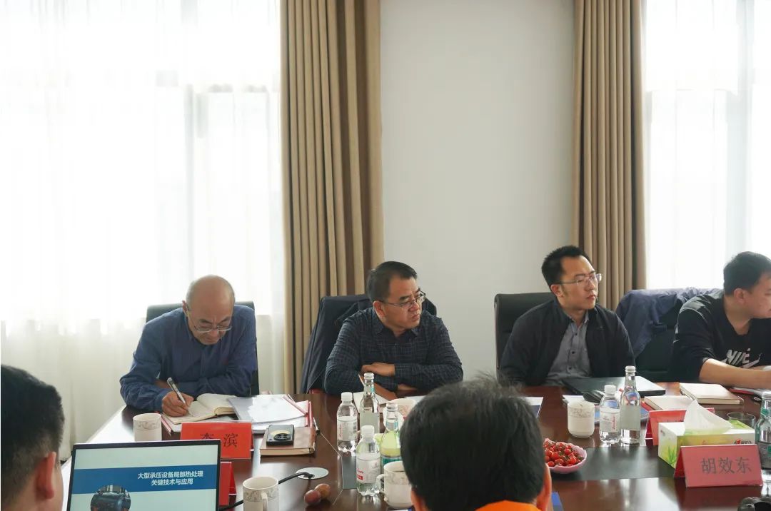 《承壓設備焊后熱處理規程》主要修訂  內容研討會