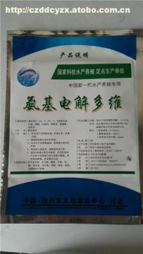 水產(chǎn)飼料添加劑 營養(yǎng)核心與市場(chǎng)洞察——以滄州市大地草業(yè)中心熱銷為例