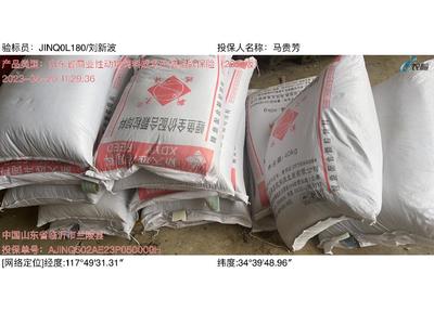 漁業(yè)吃上保險(xiǎn)“飼料” 首單魚飼料成本指數(shù)保險(xiǎn)落地蘭陵