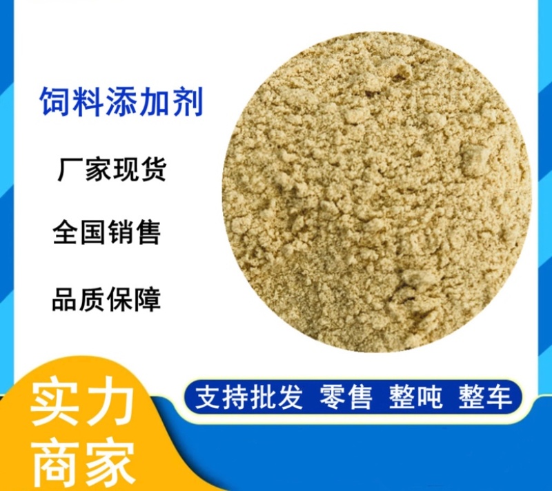 [豆粕批發]河北石家莊靈壽縣餅粕類原料 1750.00元/噸大豆 _ 一畝田
